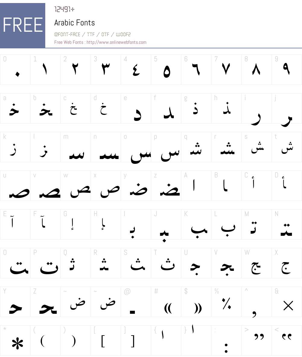 arabic calligraphy unicode font