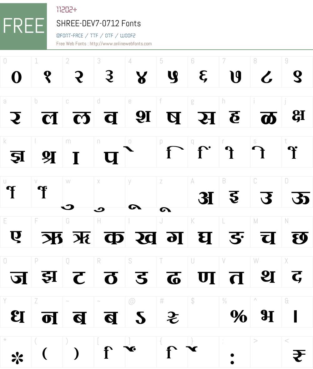 shree dev font keyboard