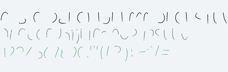 Rhuma Sinera Inline.