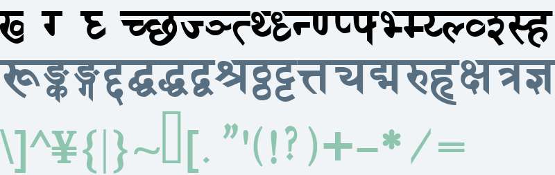 DevanagariDelhiSSK Bold