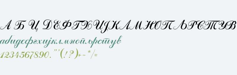 Odessa Script