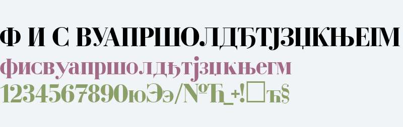 Cyrillic-Bold V1