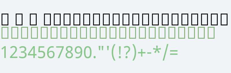 Noto Sans Devanagari UI