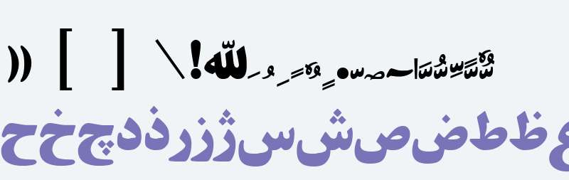 Khorshid  Font