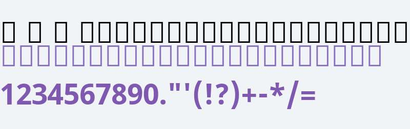 Noto Sans Gujarati Bold