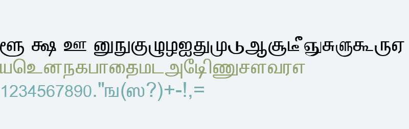 ELCOT-Tirunelveli