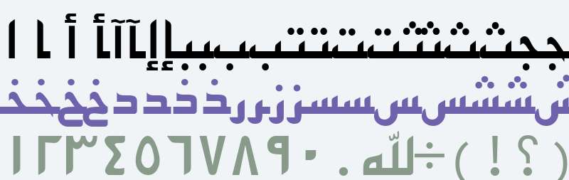 ArabicSans