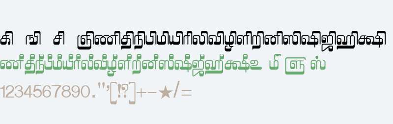 Tam_Shakti_4