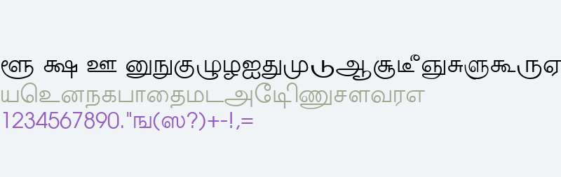 ELCOT-Tiruvarur