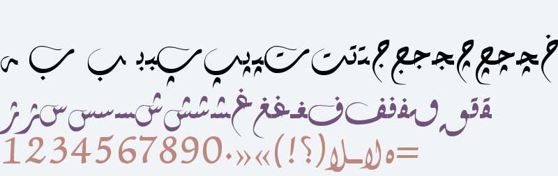 corak khat diwani jali Fonts Free Download - OnlineWebFonts.COM