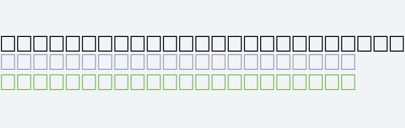 VERTICALSMUDGE Regular