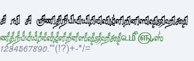 TAM-Tamil184