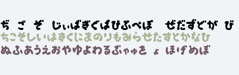 OkonomiHiragana