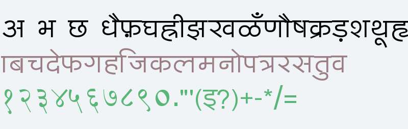 BharatVani Wide Font