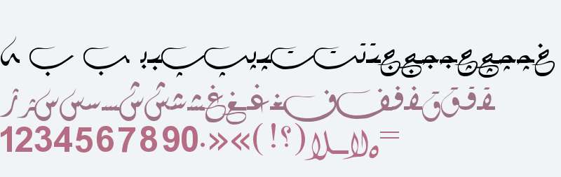 Hiyal Diwani Fonts Free Download - Onlinewebfonts.com