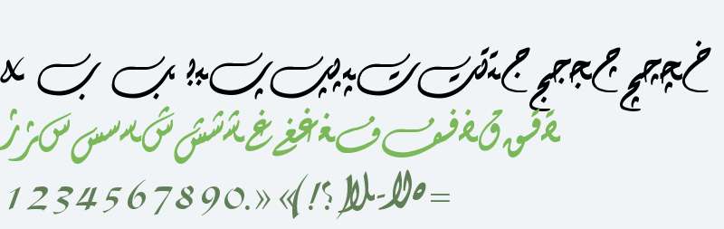 Hiyal Diwani Fonts Free Download - Onlinewebfonts.com