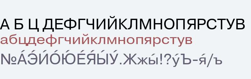 TL Help Cyrillic
