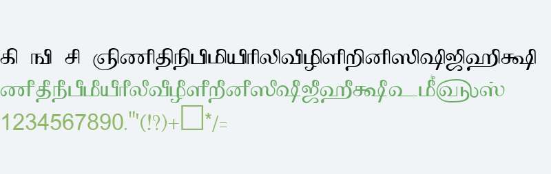Tam-Tamil198