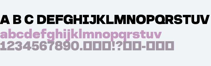 Atmosphere Grotesk ExtraBold