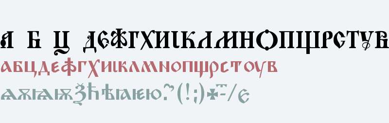 Cyrillic Old Face