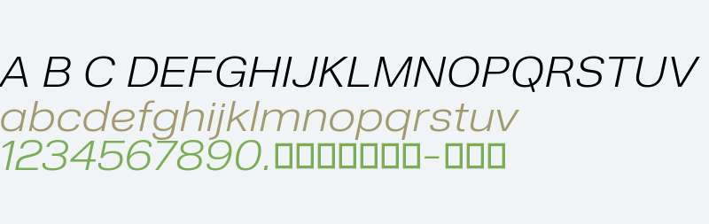 NuberNext Light Wide