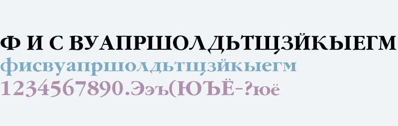 GaramondFLFCyrillic-Bold