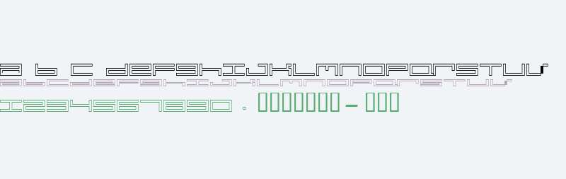 hardware requiem outline