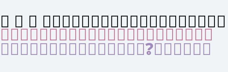 Noto Sans Myanmar ExtBd