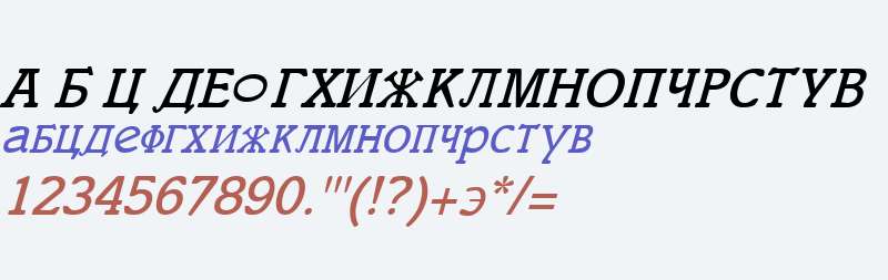 Cyrillic Italic