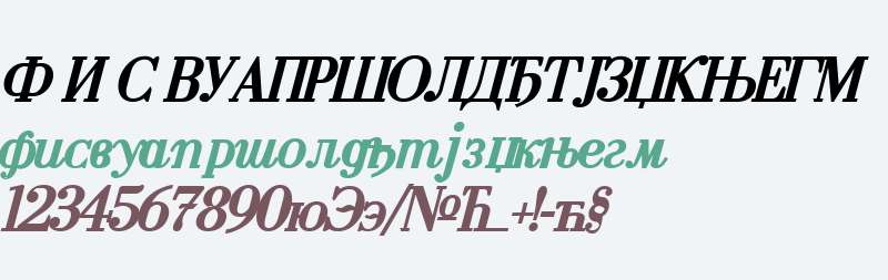 Cyrillic-Bold-Italic V1