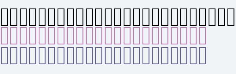 Zuider Postduif Italic