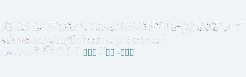GrantOutline Oblique