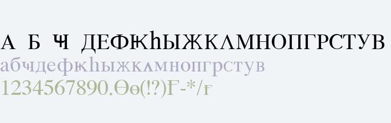 Azeri Cyrillic