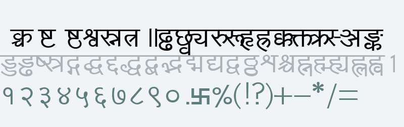 Amarujala