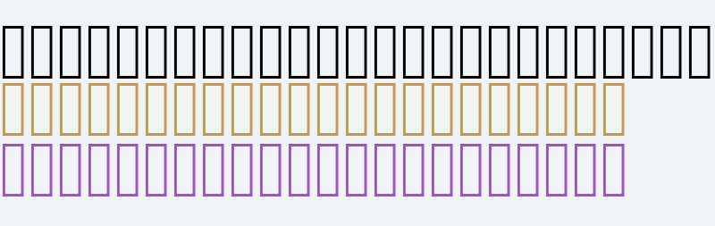 SourceHanSansSC-Medium-Alphabetic