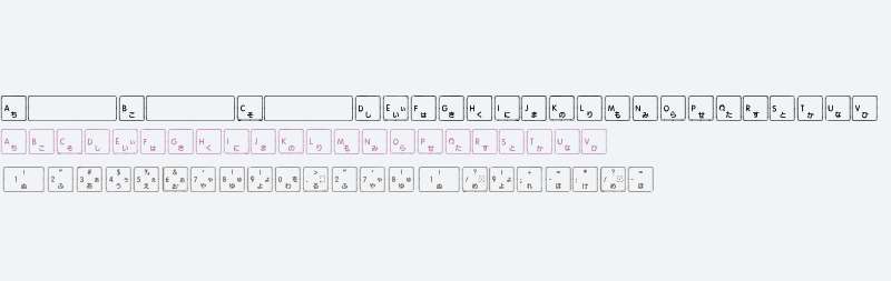 Apple Japanese Keyboard