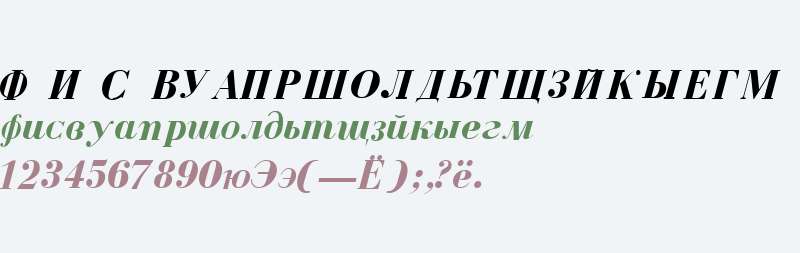 Cyrillic Bold-Italic