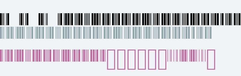 Libre Barcode 39