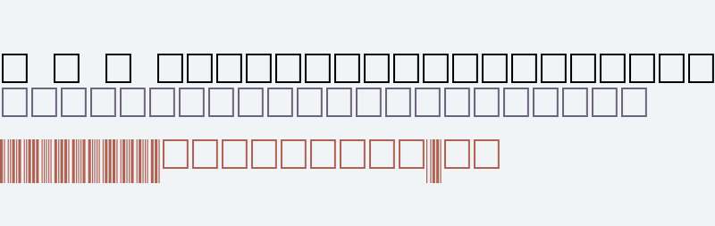 Code39-Digits