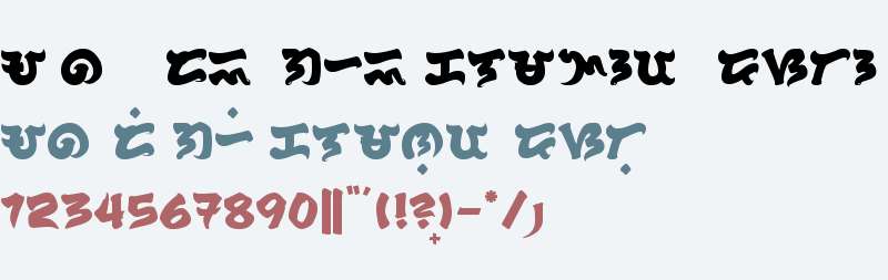 BAYBAYIN CHOCHIN