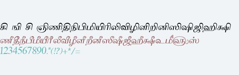 Tam-Tamil200