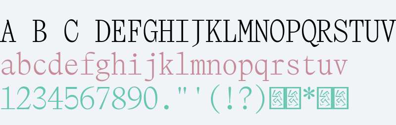 NaN Tragedy Display Mono TRIAL Light