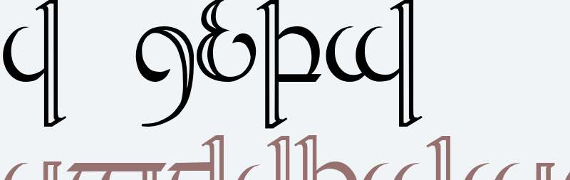 Tengwar Quenya 2