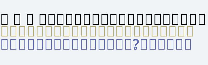 Noto Sans Myanmar Med