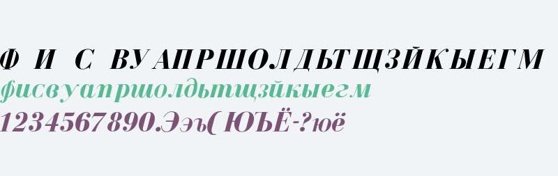 Cyrillic-Bold-Italic V2