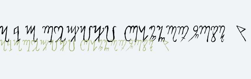 Theban Alphabet