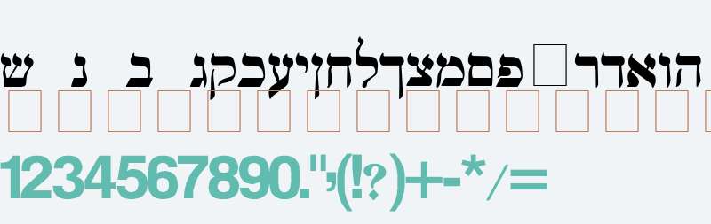 Mendel Siddur Bold