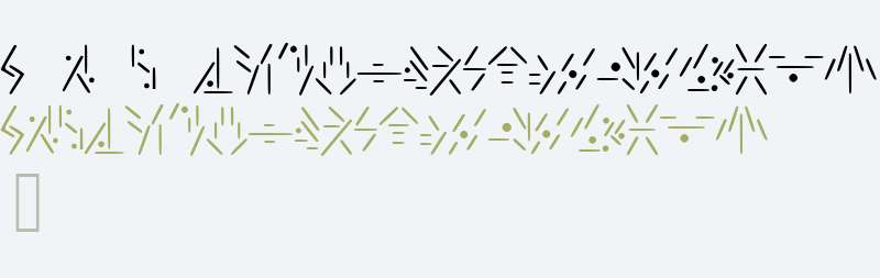 Fallkhar_Runes