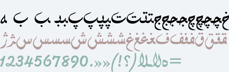 Hiyal Diwani Fonts Free Download - Onlinewebfonts.com