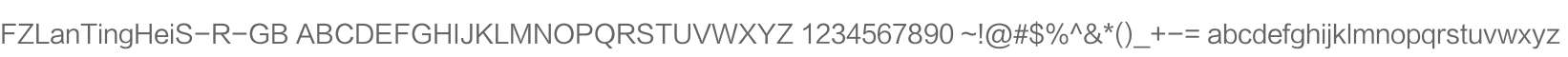 FZLanTingHeiS-R-GB